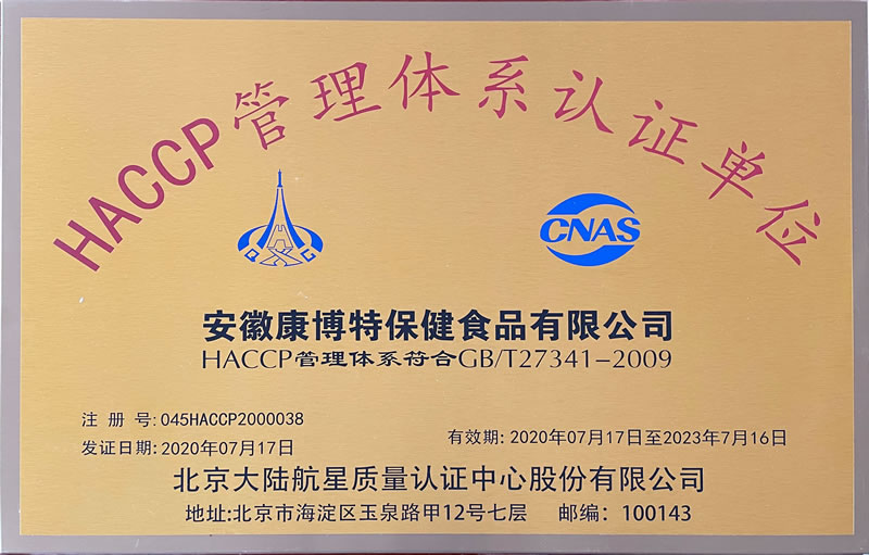 pgӹͨHACCP ϵ֤